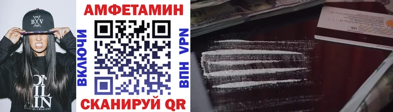 Купить закладки Липки Amphetamine Розовый