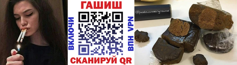 ГАШИШ Cannabis  Купить  Липки 