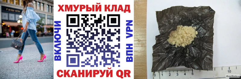 ГЕРОИН афганец  Купить  Липки 