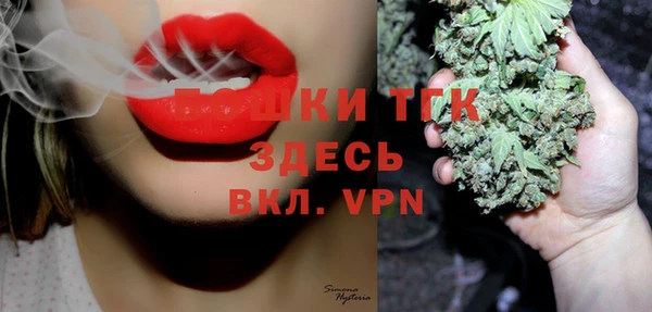 таблы Гусиноозёрск