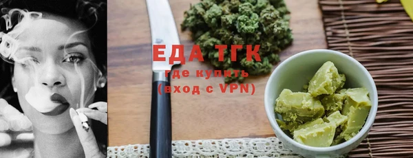 таблы Гусиноозёрск
