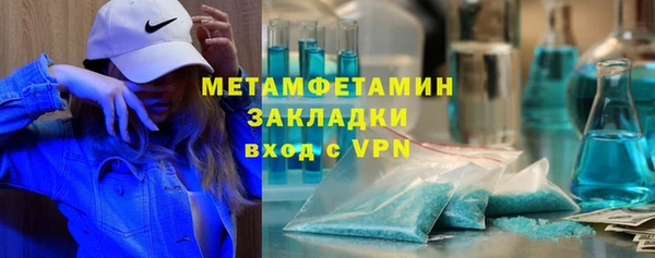 прущий лед Гусев
