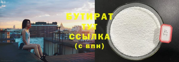 spice Гусь-Хрустальный