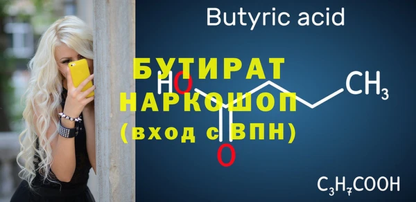 прущий лед Гусев