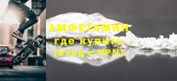 таблы Гусиноозёрск