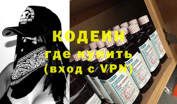 таблы Гусиноозёрск