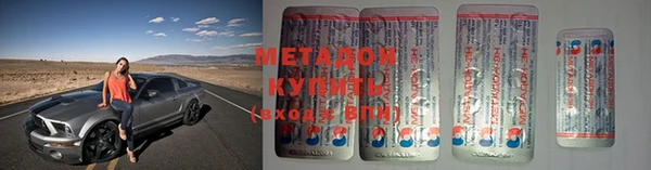таблы Гусиноозёрск