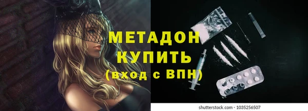 спайс Горно-Алтайск