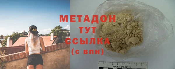 spice Гусь-Хрустальный
