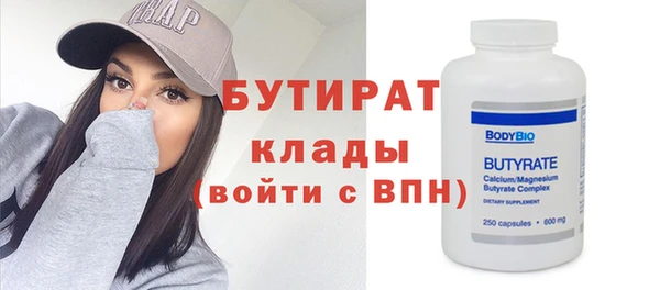 spice Гусь-Хрустальный
