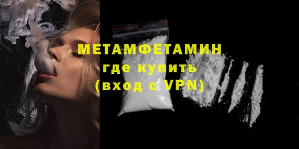 таблы Гусиноозёрск