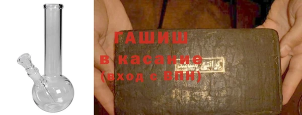 spice Гусь-Хрустальный
