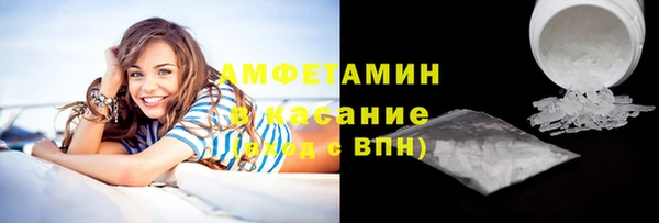 таблы Гусиноозёрск