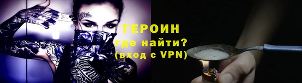 таблы Гусиноозёрск