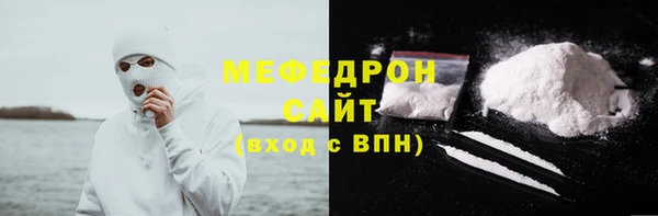 таблы Гусиноозёрск