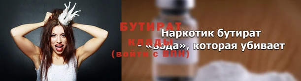 таблы Гусиноозёрск