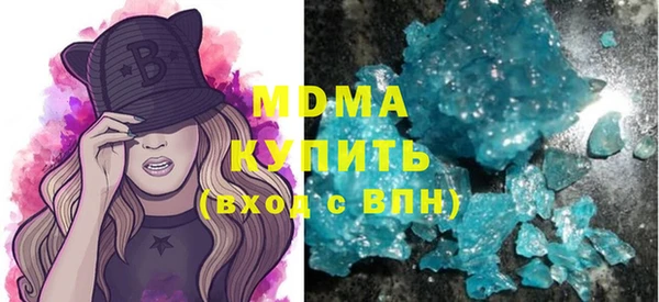 spice Гусь-Хрустальный
