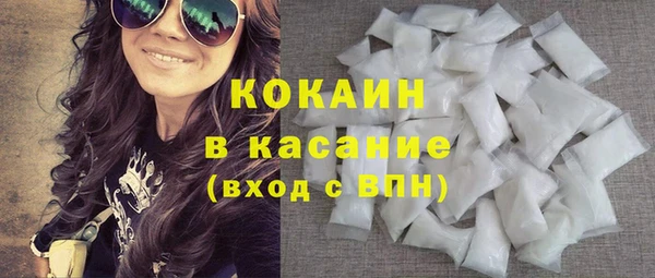 spice Гусь-Хрустальный