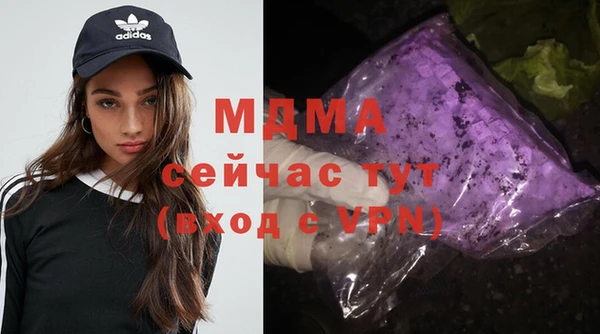 таблы Гусиноозёрск