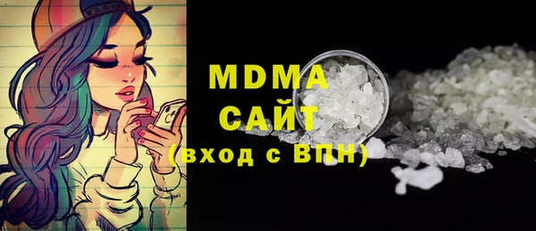 spice Гусь-Хрустальный