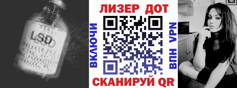 LSD-25 экстази ecstasy Купить закладки Липки