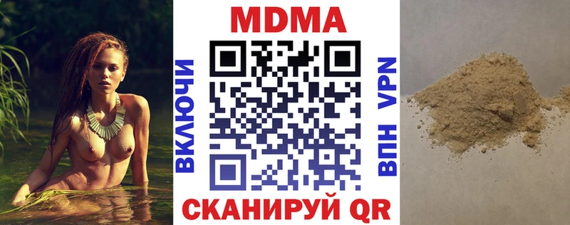 МДМА crystal  Купить закладки  Липки 