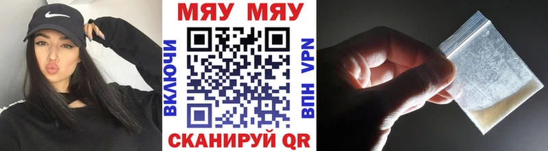 Мефедрон  Липки
