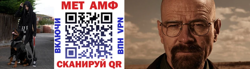Метамфетамин пудра  Купить где  Липки 