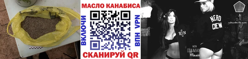 Дистиллят ТГК Wax Купить где Липки