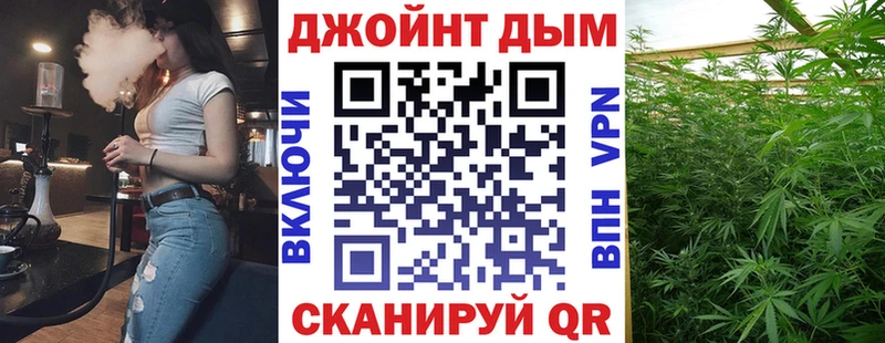 Купить закладки  Липки  МАРИХУАНА план 